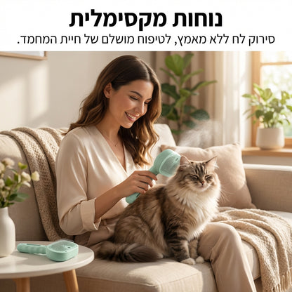 SteamCare Pro™ – המברשת שהופכת מאבק יומי לחוויית טיפוח רגועה ונעימה