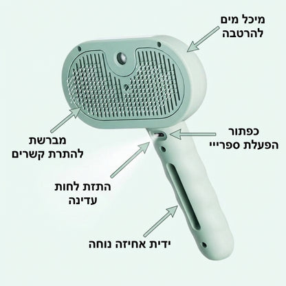 SteamCare Pro™ – המברשת שהופכת מאבק יומי לחוויית טיפוח רגועה ונעימה
