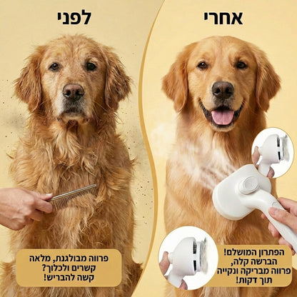 SteamCare Pro™ – המברשת שהופכת מאבק יומי לחוויית טיפוח רגועה ונעימה