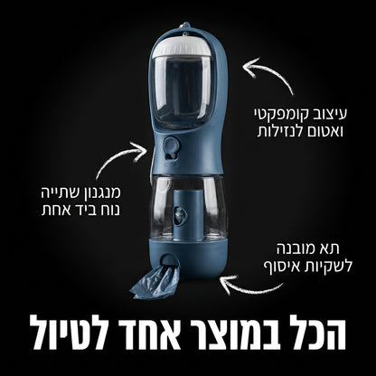 PawGo™ - הכל במקום אחד. השקט בידיים שלך.